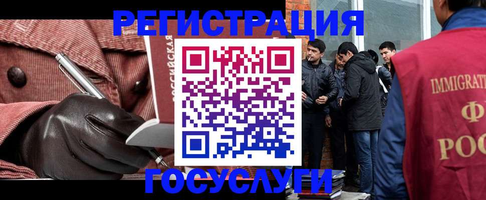 прописка для военкомата в Десногорске